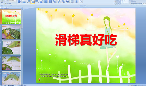 ������ó�