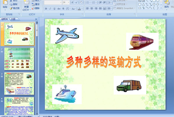 ���ֶ��������䷽ʽ