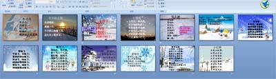 幼儿园冬天儿歌13则