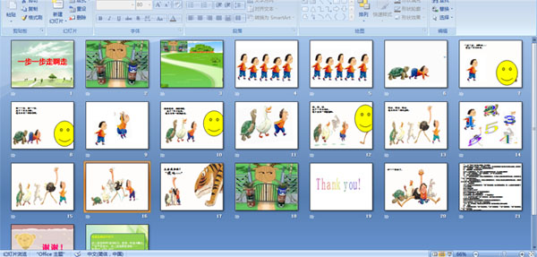 һ��һ���߰���