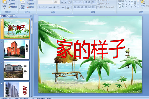 �ҵ�����