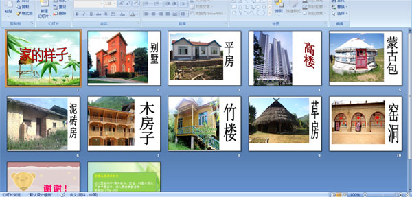 �ҵ�����