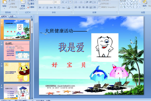 ���ǰ����ñ���