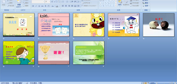 ���ǰ����ñ���