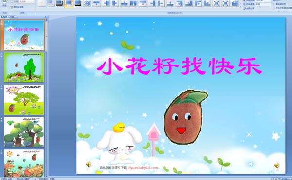 С�����ҿ���