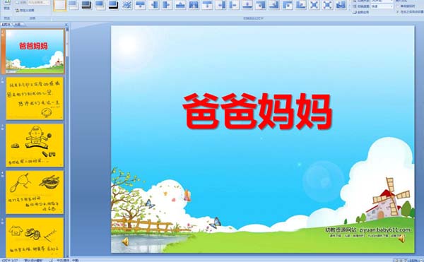 �ְ�����