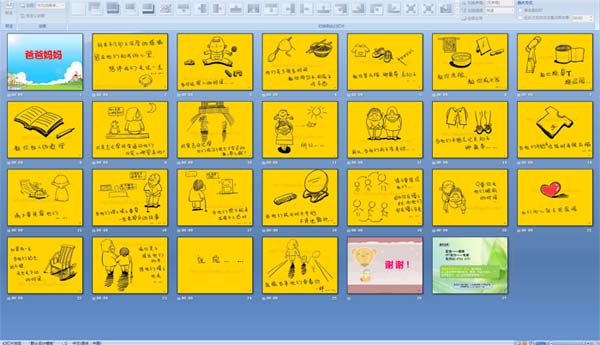 �ְ�����