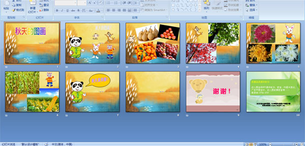 �����ͼ��