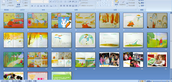 ���ӵĺ��ܲ�