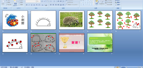 С��⬱�����