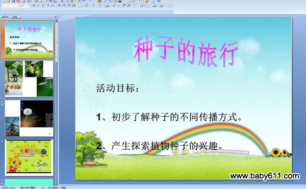 ���ӵ�����