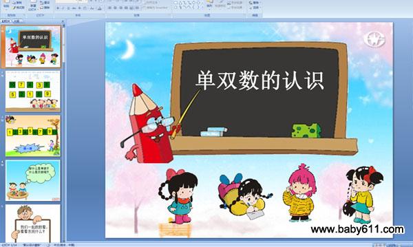 ��˫������ʶ