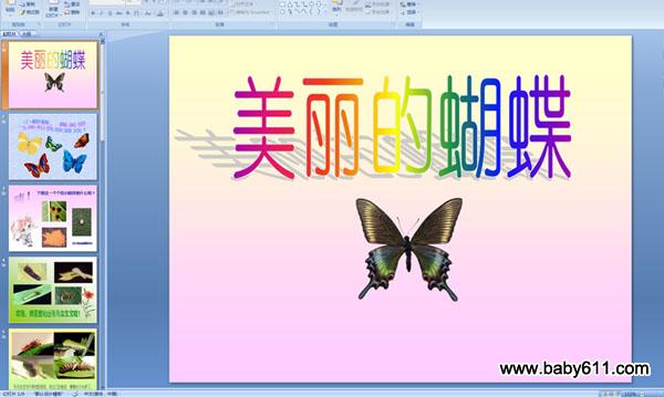 �׶�԰С���ѧ�μ��������ĺ���