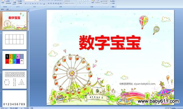 ���ֱ���