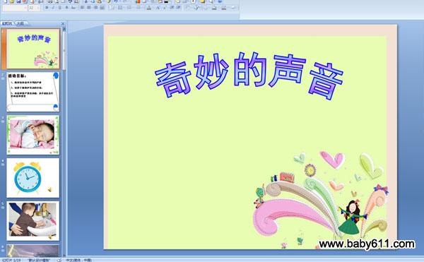 �׶�԰С���ѧ�μ������������