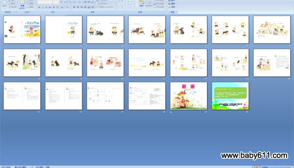 С�����ļ���