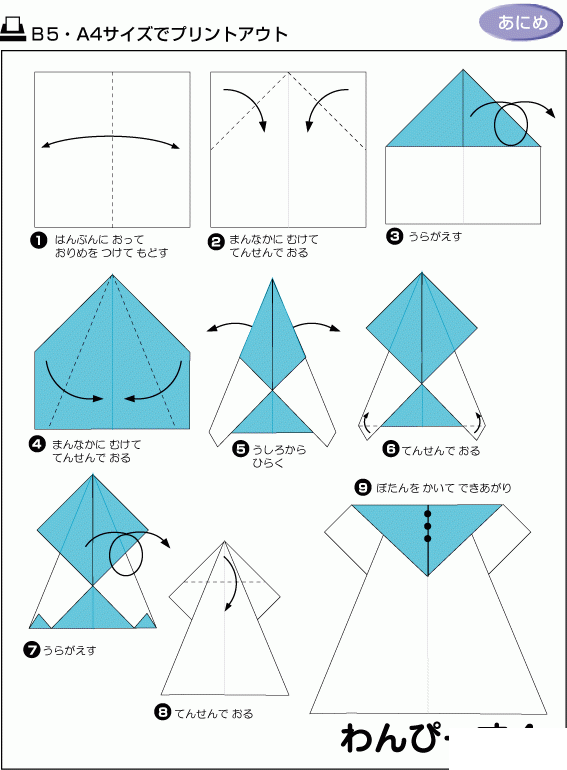 �����׶���ֽ��ѧ������ȹ1