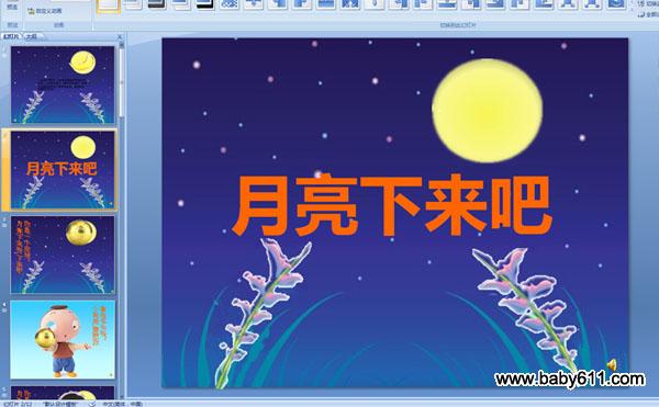 �׶�԰�а����Զ��衶���������ɡ������μ�