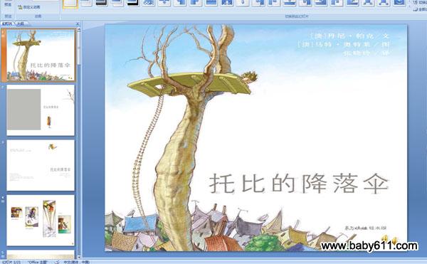 �׶�԰���汾���бȵĽ���ɡ (��ý��μ�)