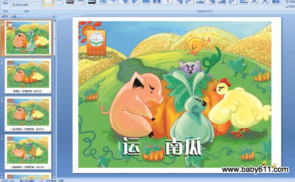 �׶�԰�а�汾�����Ϲ� (�μ�)