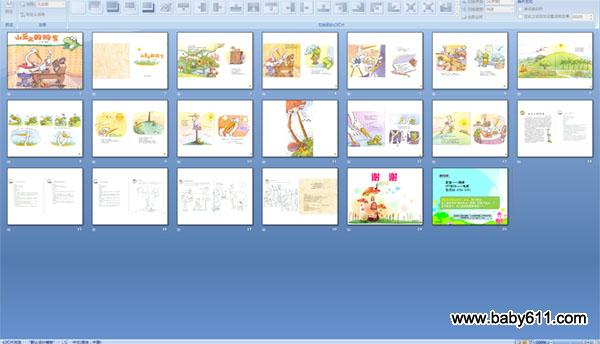 ɽ���ϵ�Լ��