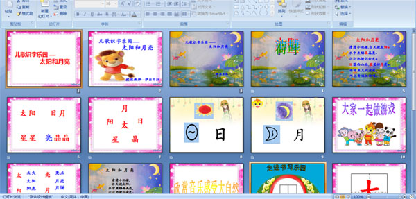 ̫��������