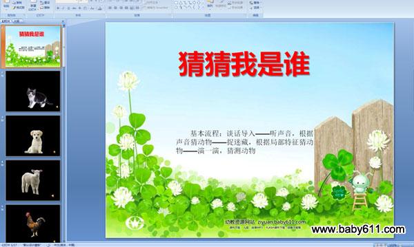 �²�����˭