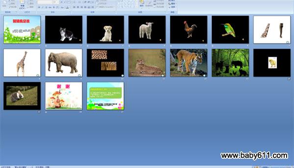 �²�����˭