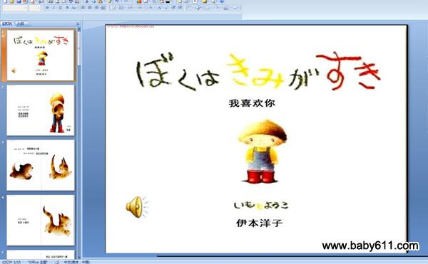 �׶�԰�а�汾�μ�����ϲ����