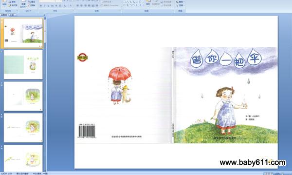 �׶�԰�汾�������£�����һ��ɡ (��ý��μ�)