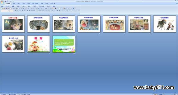 �����Ǹ���С��