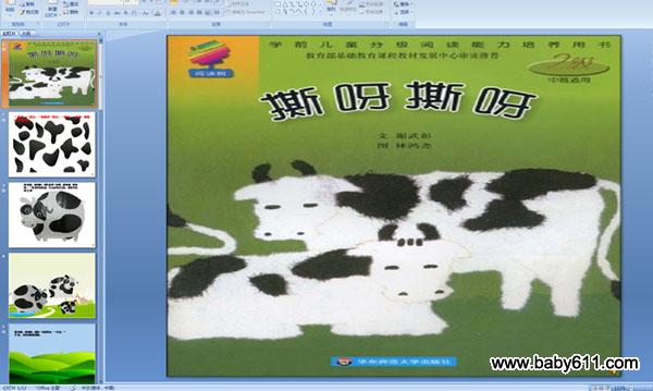 �׶�԰�а�汾���£�˺ѽ˺ѽ