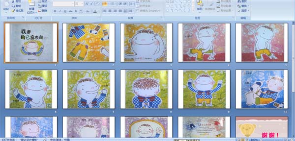 ��Ҫ�Լ����·�