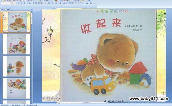 �׶�԰С��汾�μ���������