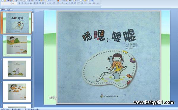 �׶�԰�а�汾���£�����,����