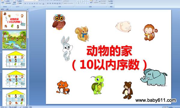 ����ļң�10����������