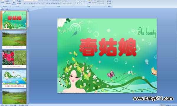 �׶�԰������ֻ�������� (��ý��μ�������)