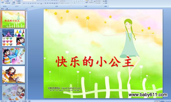 �׶�԰�а����Կμ������ֵ�С����