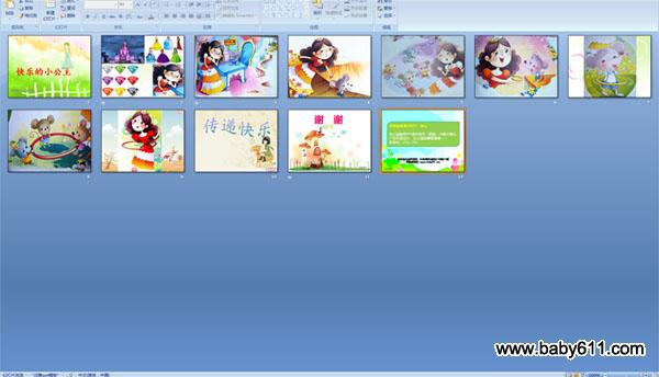 ���ֵ�С����