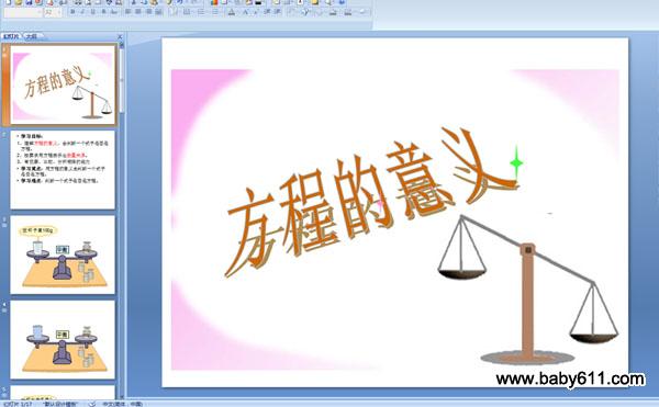 ���̵�����