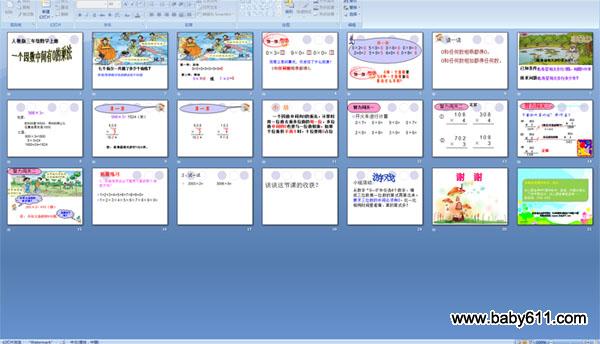 һ�������м���0�ĳ˷�