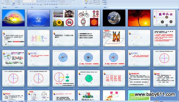 Բ����ʶ ��ʶ�뾶���ĵ�֪ʶ