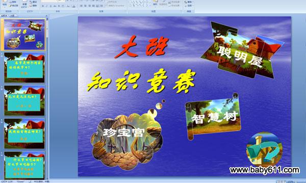 ���֪ʶ����