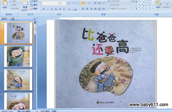 �Ȱְֻ�Ҫ��