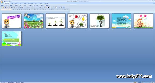 �ܱ�����Сѿѿ