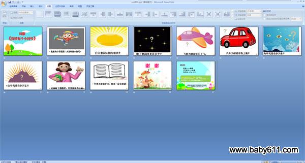 �Ұ��и�С�ʺ�