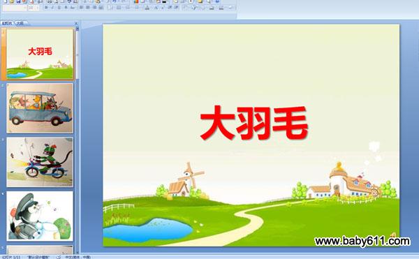 �׶�԰�а����Կμ�������ë