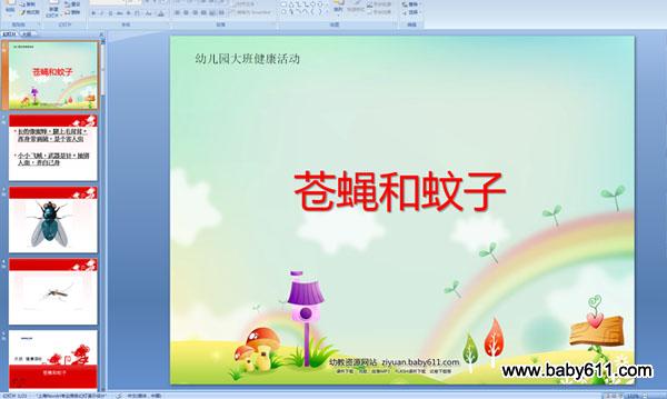 ��Ӭ������