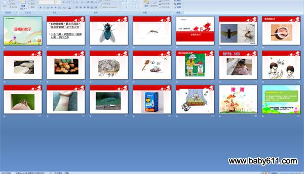 ��Ӭ������