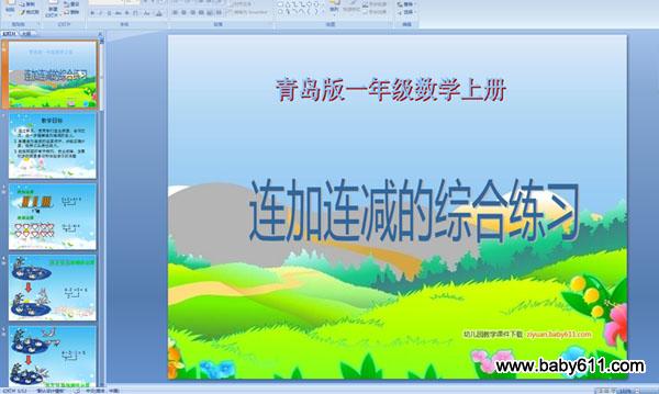 �����������ۺ���ϰ